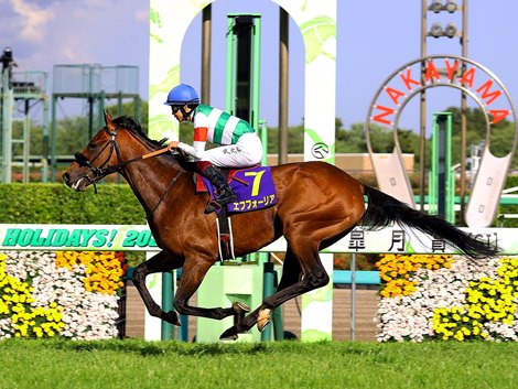 Efforia wins the 2021 Satsuki Sho at Nakayama Racecourse