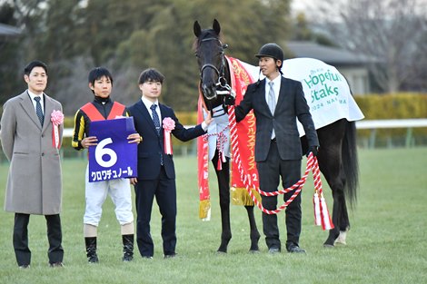 Croix du Nord wins the 2024 Hopeful Stakes at Nakayama Racecourse ridden by Yuichi Kitamura, trained by Takashi Saito, and owned by Sunday Racing